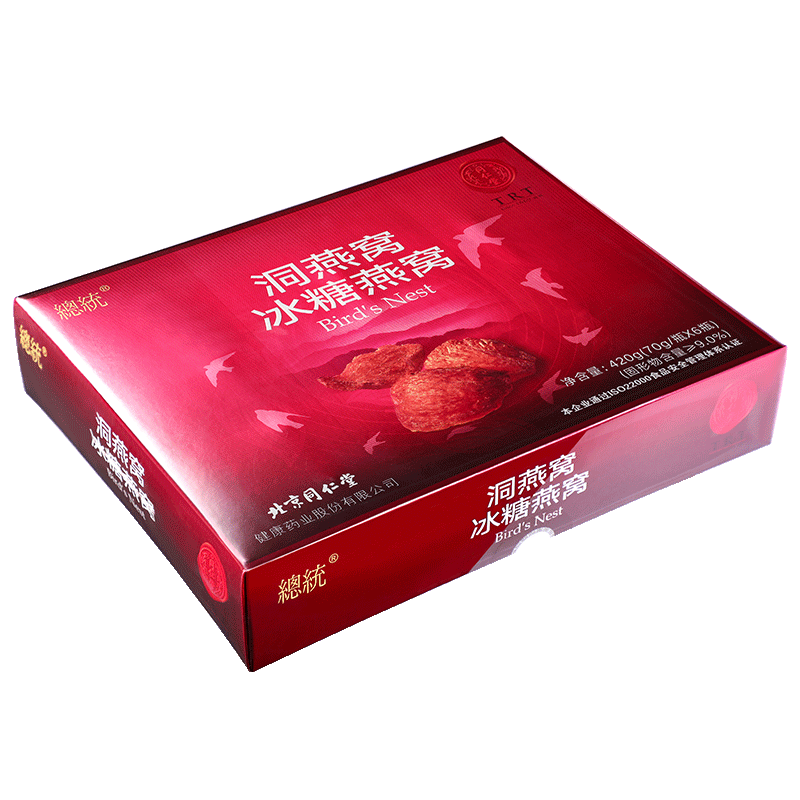 同仁堂 总统牌洞燕窝冰糖燕窝礼盒 420g(70g*6)/盒_同仁堂官方云商城