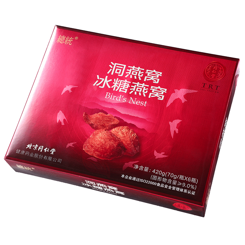 同仁堂 总统牌洞燕窝冰糖燕窝礼盒 420g(70g*6)/盒_同仁堂官方云商城