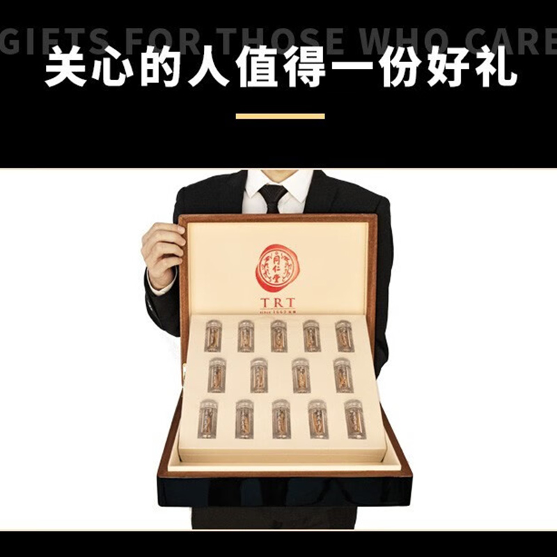 同仁堂 冬虫夏草 -35/20克_同仁堂官方云商城