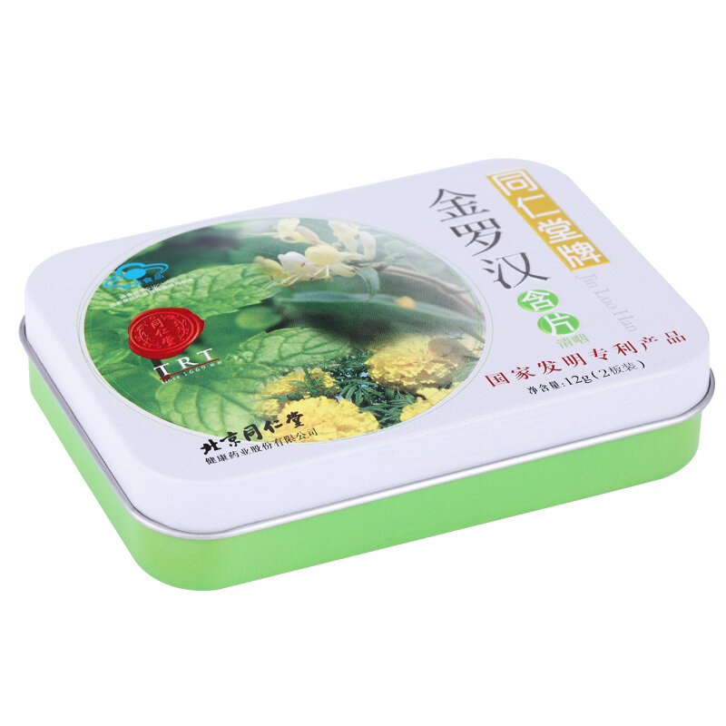 同仁堂 金罗汉含片 1.0g*12片/盒_同仁堂官方云商城