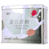 同仁堂 蛋白质粉 10g*30袋/盒_同仁堂官方云商城