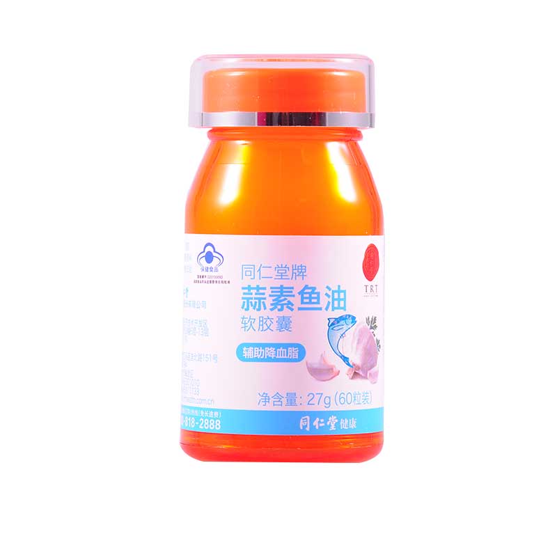 同仁堂 蒜素鱼油软胶囊 27g(450mg*60粒)_同仁堂官方云商城