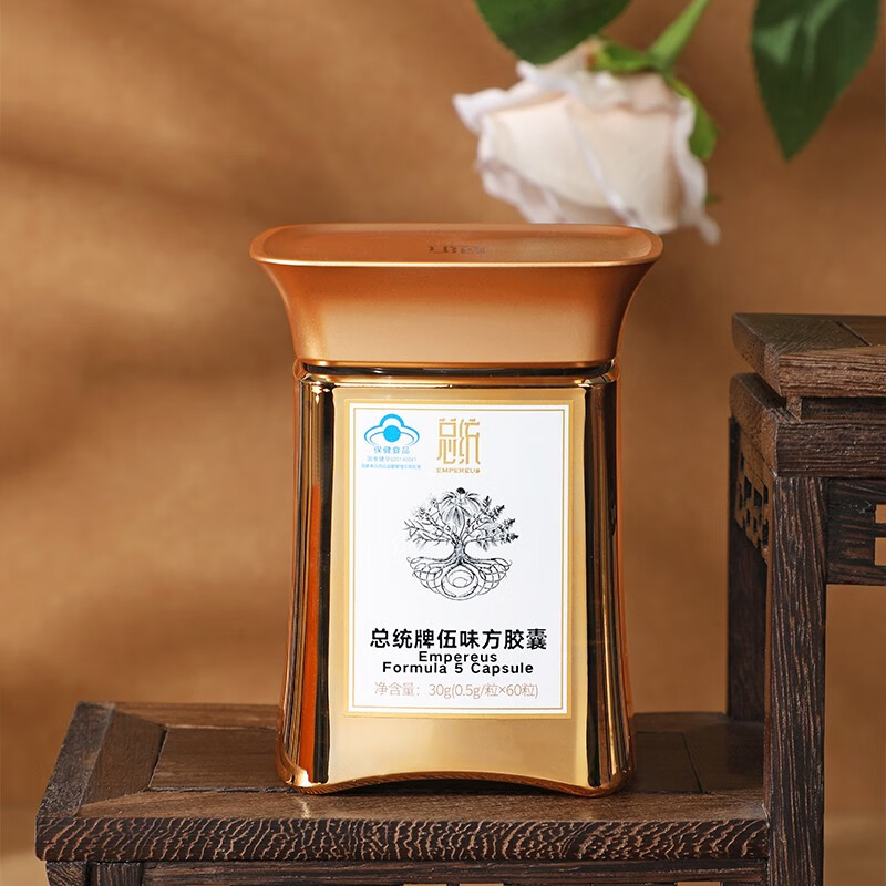 同仁堂 总统牌伍味方胶囊 0.5g/粒*60粒_同仁堂官方云商城