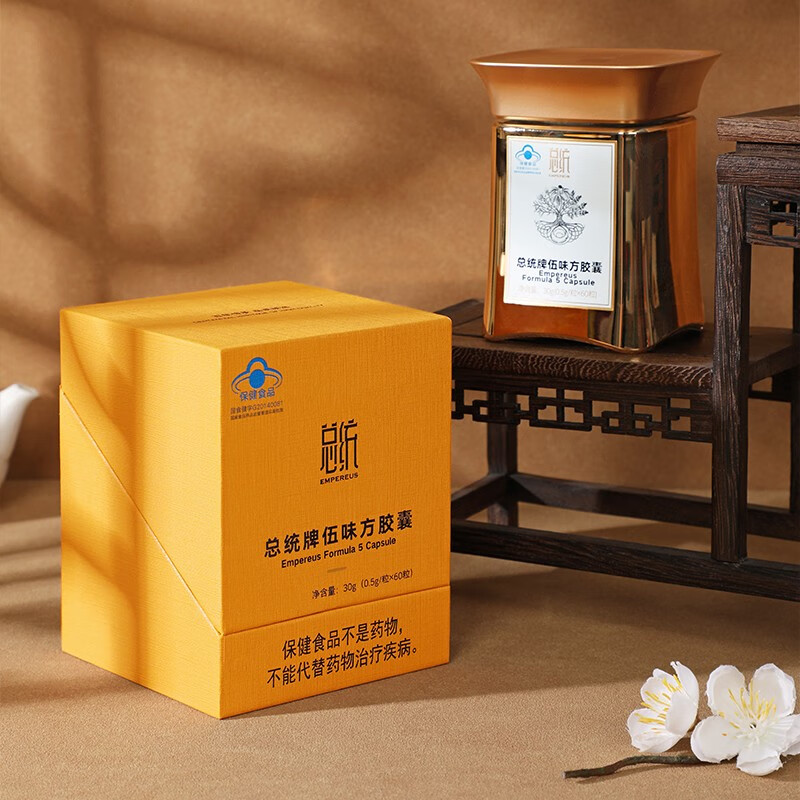 同仁堂 总统牌伍味方胶囊 0.5g/粒*60粒_同仁堂官方云商城