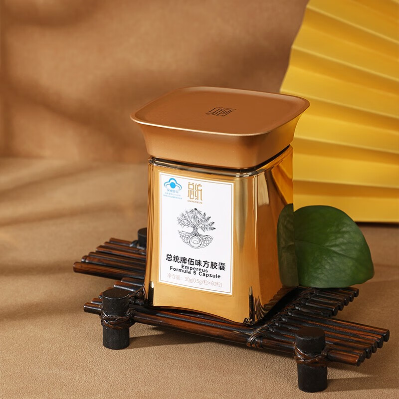 同仁堂 总统牌伍味方胶囊 0.5g/粒*60粒_同仁堂官方云商城