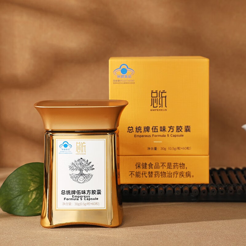 同仁堂 总统牌伍味方胶囊 0.5g/粒*60粒_同仁堂官方云商城