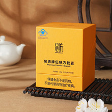 同仁堂 总统牌伍味方胶囊 0.5g/粒*60粒
