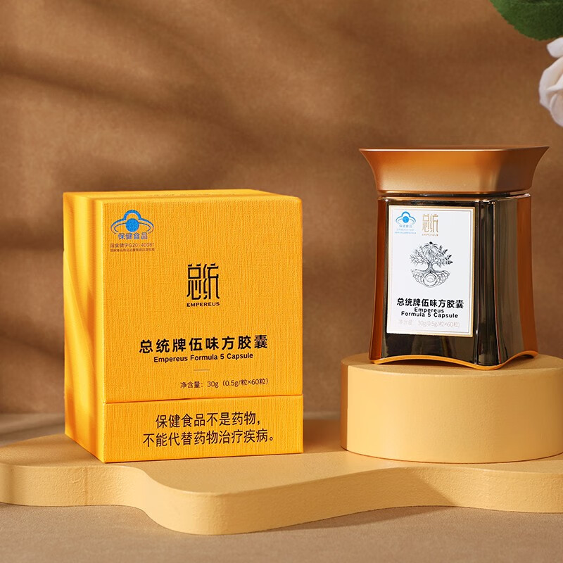 同仁堂 总统牌伍味方胶囊 0.5g/粒*60粒_同仁堂官方云商城