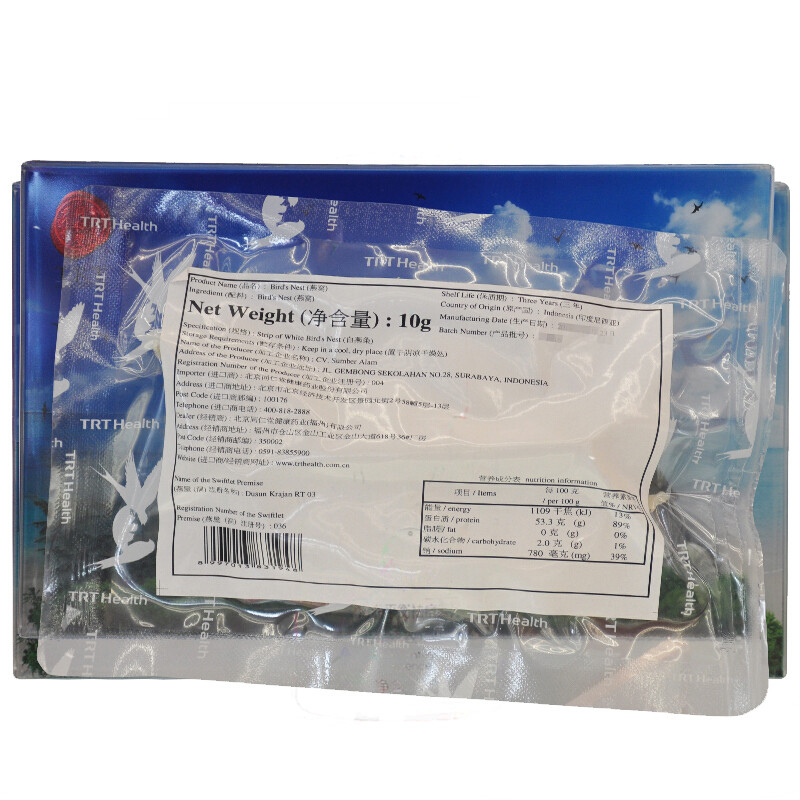 同仁堂 白燕条 10g 印度尼西亚进口【已停产 下架】_同仁堂官方云商城