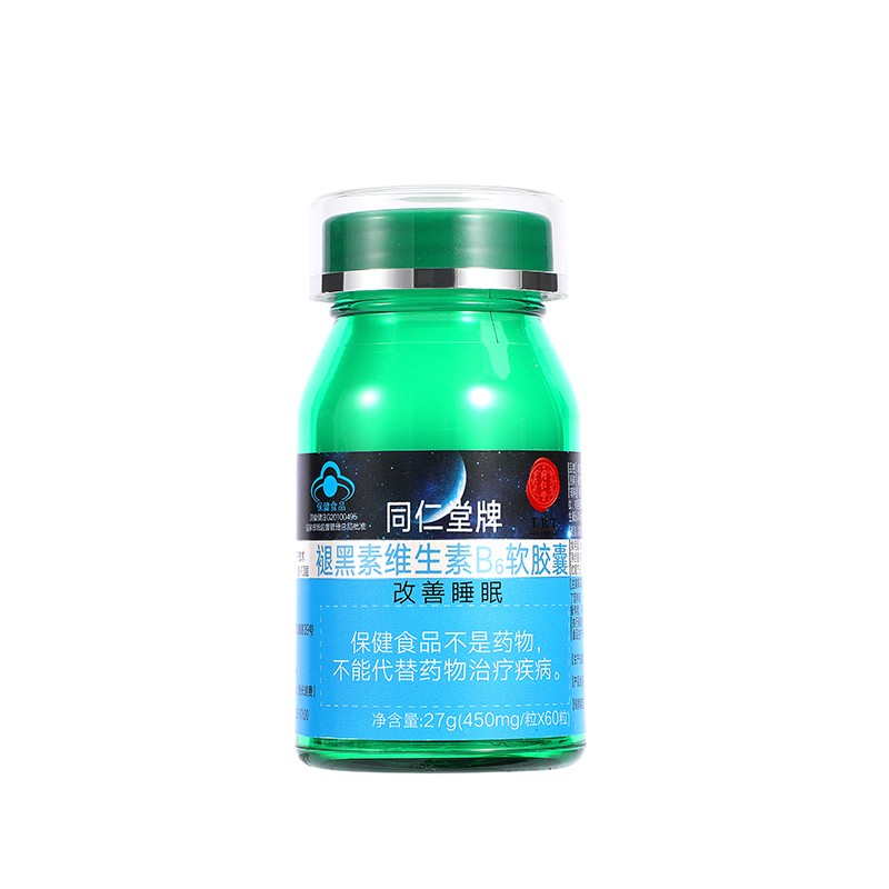同仁堂牌褪黑素维生素B6软胶囊 27g（450mg/粒×60粒）_同仁堂官方云商城