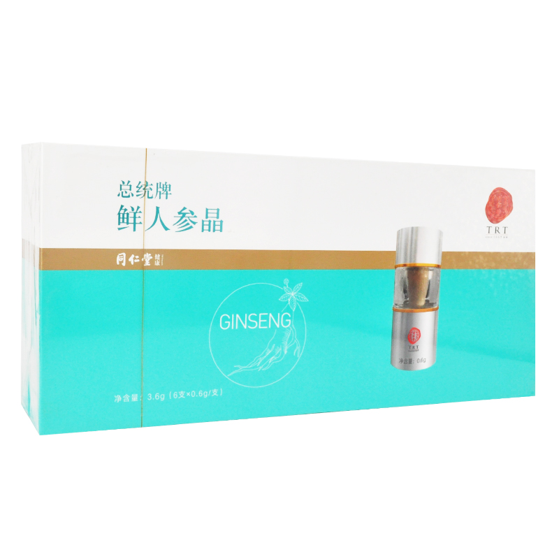同仁堂 鲜人参晶 0.6g*6支/盒_同仁堂官方云商城