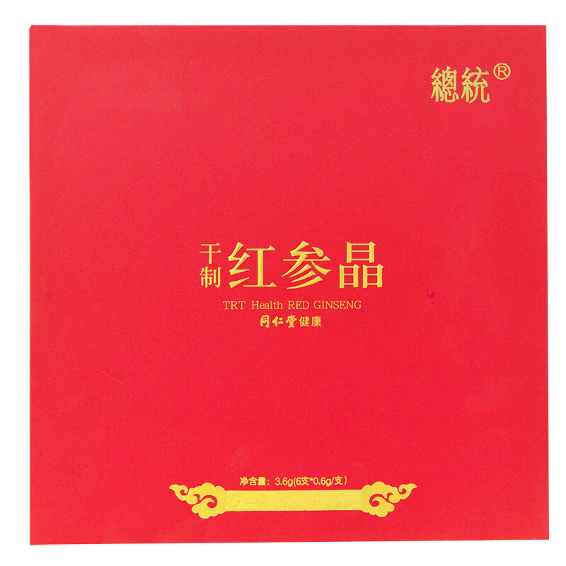 同仁堂 干制红参晶 3.6g（6支*0.6g/支）礼盒装_同仁堂官方云商城