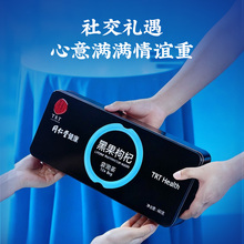 同仁堂  黑果枸杞  60g(2g/袋*30)/盒