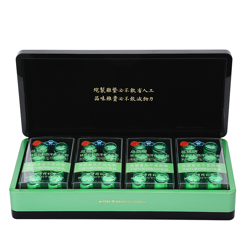 总统牌铁皮石斛西洋参冻干粉 3.6g*4盒_同仁堂官方云商城