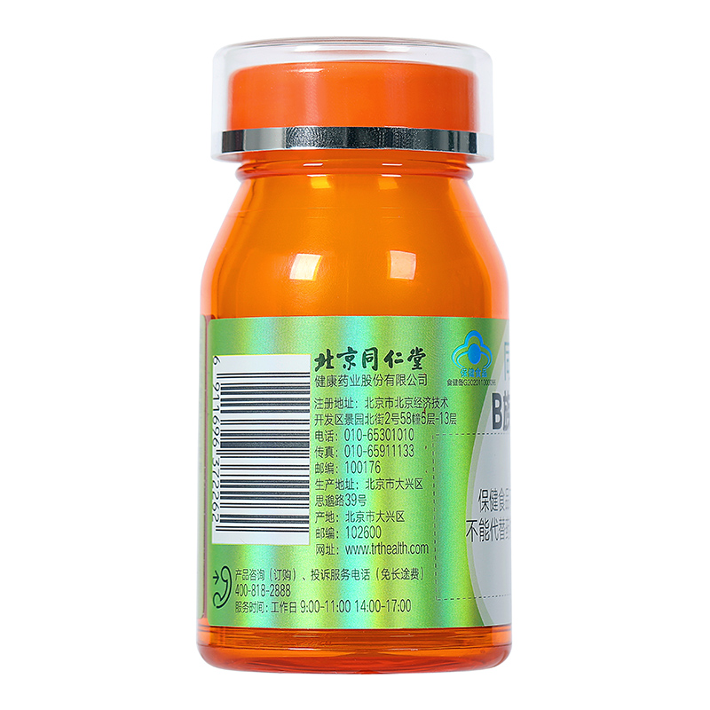 同仁堂牌B族维生素片 30g(0.5g/片*60片)_同仁堂官方云商城