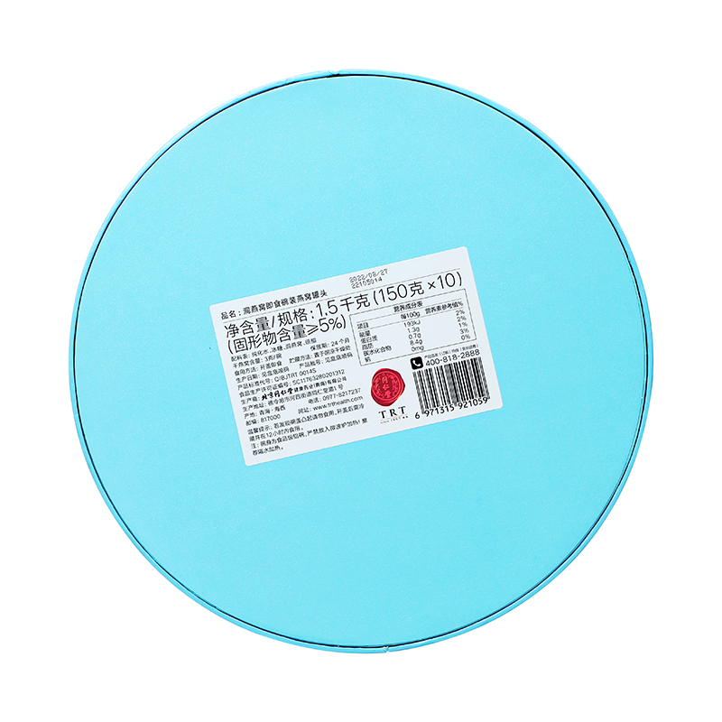 同仁堂 洞燕窝即食碗装燕窝罐头礼盒装  150g*10瓶/盒_同仁堂官方云商城