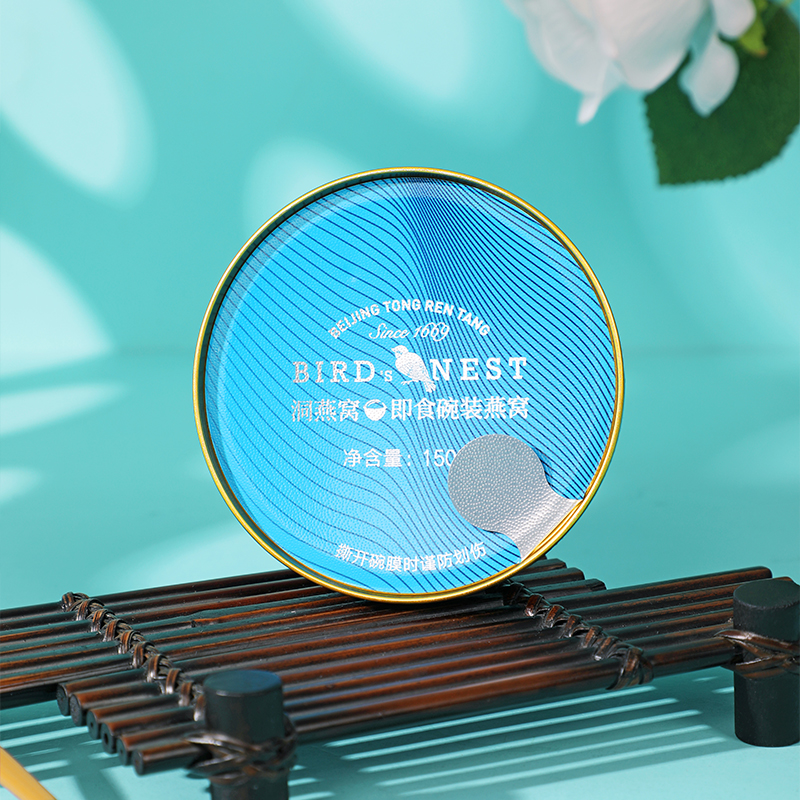 同仁堂 洞燕窝即食碗装燕窝罐头礼盒装  150g*10瓶/盒_同仁堂官方云商城