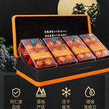 同仁堂 总统牌西洋参粉礼盒装 3.6g*4/盒_同仁堂官方云商城