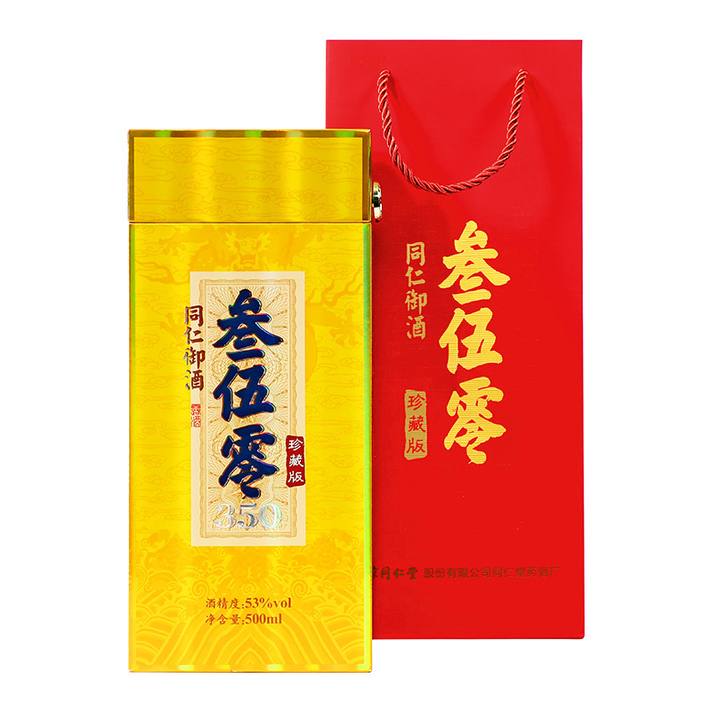 同仁御酒叁伍零珍藏版53%vol礼盒装  500ml/瓶_同仁堂官方云商城