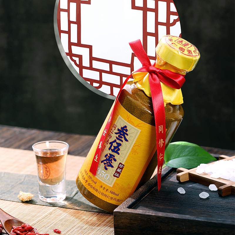 同仁御酒叁伍零珍藏版53%vol礼盒装  500ml/瓶_同仁堂官方云商城