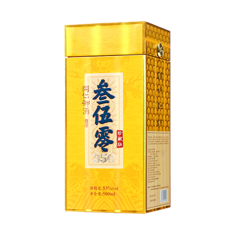 同仁御酒叁伍零珍藏版53%vol礼盒装  500ml/瓶_同仁堂官方云商城