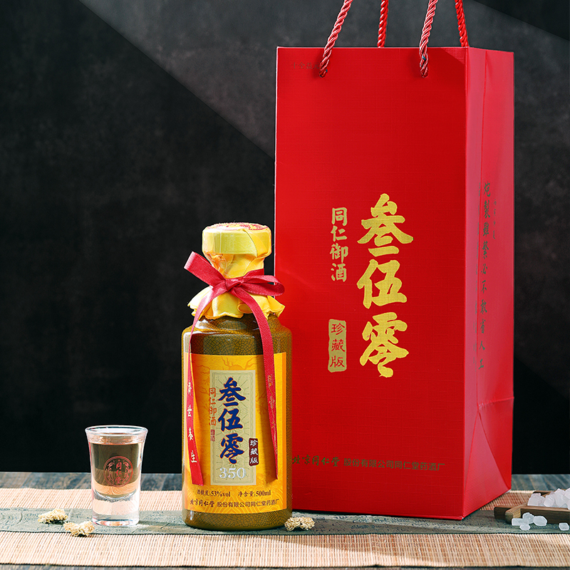同仁御酒叁伍零珍藏版53%vol礼盒装  500ml/瓶_同仁堂官方云商城