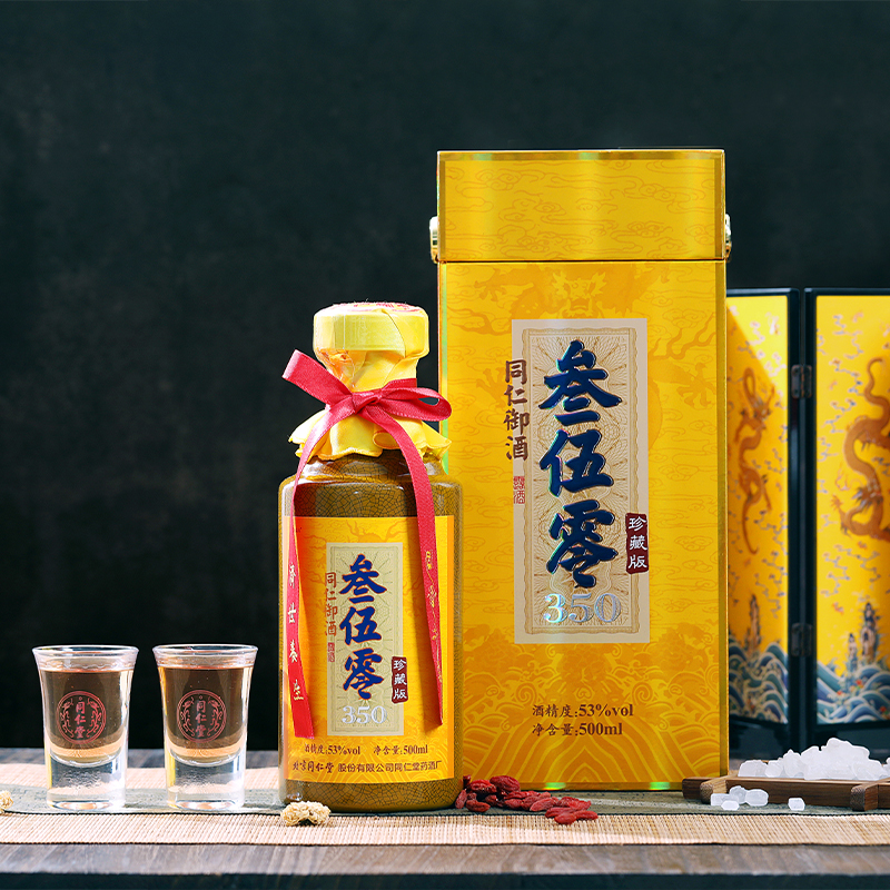 同仁御酒叁伍零珍藏版53%vol礼盒装  500ml/瓶_同仁堂官方云商城