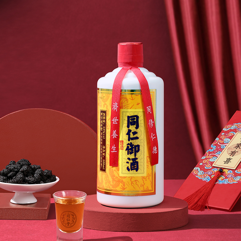 同仁堂 同仁御酒（露酒）53%vol礼盒装 500ml*2瓶/盒_同仁堂官方云商城