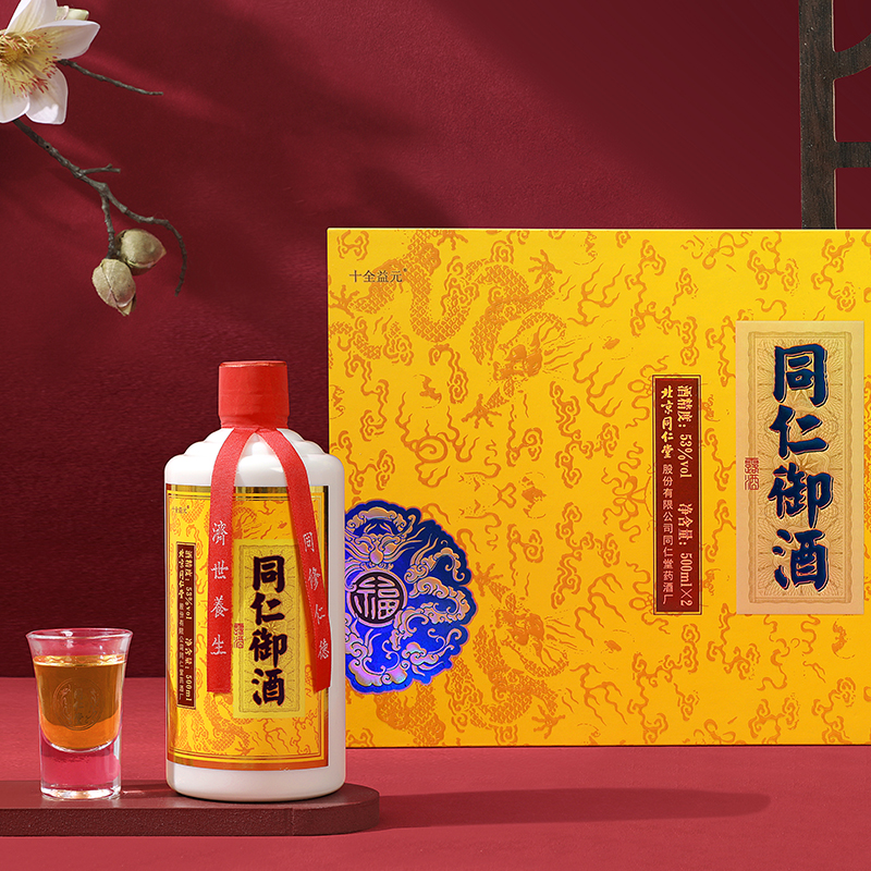 同仁堂 同仁御酒（露酒）53%vol礼盒装 500ml*2瓶/盒_同仁堂官方云商城