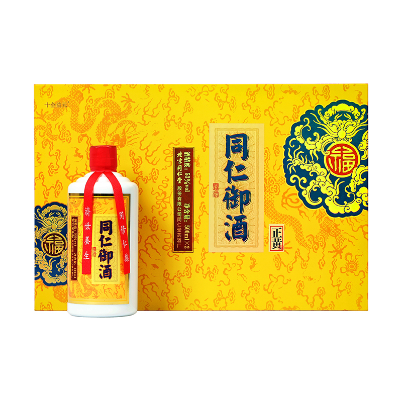 同仁堂 同仁御酒（露酒）53%vol礼盒装 500ml*2瓶/盒_同仁堂官方云商城