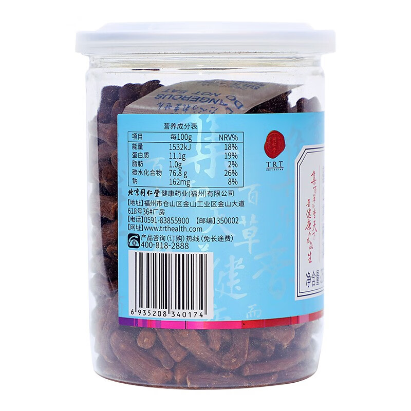 同仁堂 蒲公英根茶 250g/罐_同仁堂官方云商城