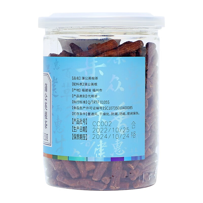 同仁堂 蒲公英根茶 250g/罐_同仁堂官方云商城