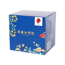 同仁堂 菊楂决明饮 2g*7袋/盒