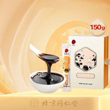 同仁堂 人参鹿血膏 150g（15袋*10g/袋）/盒