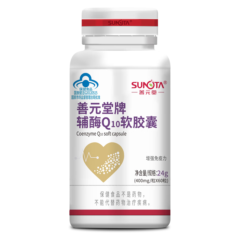善元堂 善元堂牌辅酶Q10软胶囊 24g（400mg/粒*60粒）_同仁堂官方云商城
