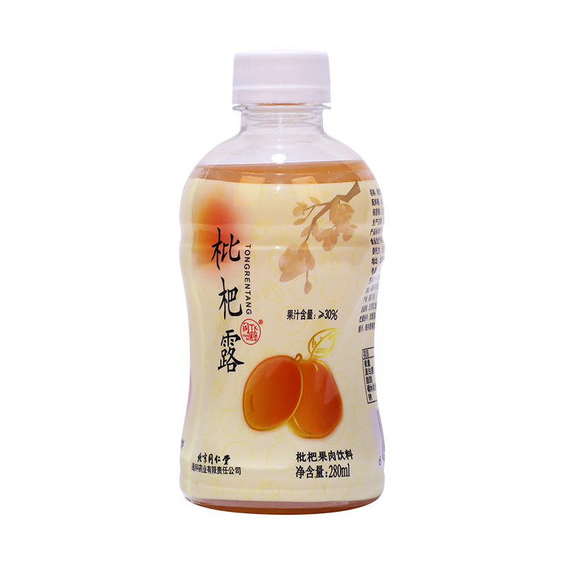 同仁堂 枇杷露  280ml/瓶_同仁堂官方云商城