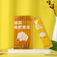 同仁堂 银耳枇杷果冻 20g*10袋/盒