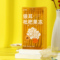 同仁堂 银耳枇杷果冻 20g*10袋/盒_同仁堂官方云商城