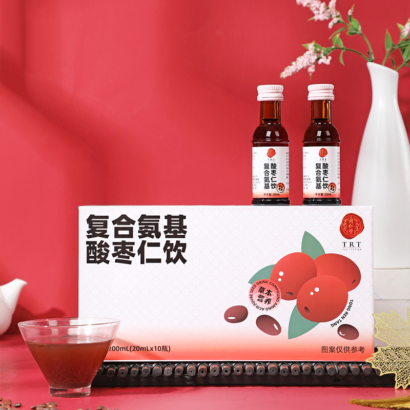 同仁堂 复合氨基酸枣仁饮 20ml*10瓶/盒_同仁堂官方云商城