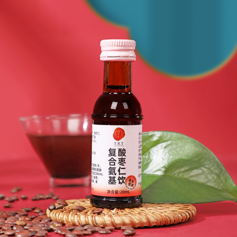 同仁堂 复合氨基酸枣仁饮 20ml*10瓶/盒_同仁堂官方云商城