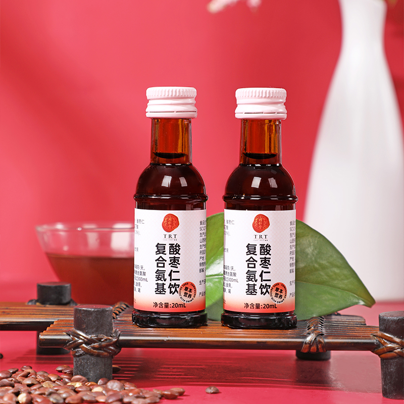 同仁堂 复合氨基酸枣仁饮 20ml*10瓶/盒_同仁堂官方云商城