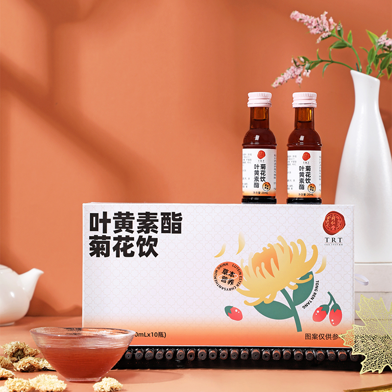 赖氨肌醇维B12口服溶液_同仁堂官方云商城