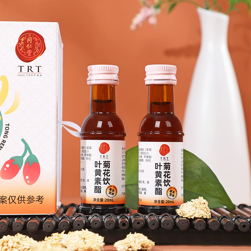 赖氨肌醇维B12口服溶液_同仁堂官方云商城