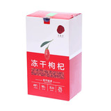 同仁堂 冻干枸杞 96g(8g*12)/甲级/盒_同仁堂官方云商城
