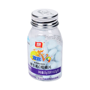雅客 雅客V9牌维生素C咀嚼片（蓝莓味） 35g（50片*0.7g/片）/瓶_同仁堂官方云商城