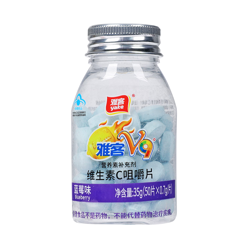 雅客 雅客V9牌维生素C咀嚼片（蓝莓味） 35g（50片*0.7g/片）/瓶_同仁堂官方云商城