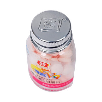 雅客 雅客V9牌维生素C咀嚼片（蜜桃味） 35g（50片*0.7g/片）/盒_同仁堂官方云商城