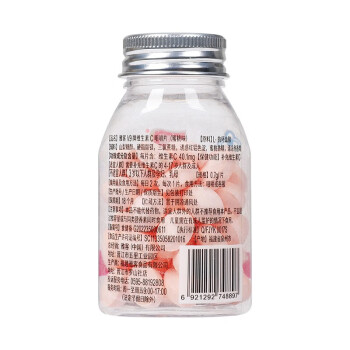 雅客 雅客V9牌维生素C咀嚼片（蜜桃味） 35g（50片*0.7g/片）/盒_同仁堂官方云商城