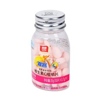 雅客 雅客V9牌维生素C咀嚼片（蜜桃味） 35g（50片*0.7g/片）/盒_同仁堂官方云商城