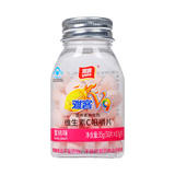 雅客 雅客V9牌维生素C咀嚼片（蜜桃味） 35g（50片*0.7g/片）/盒_同仁堂官方云商城
